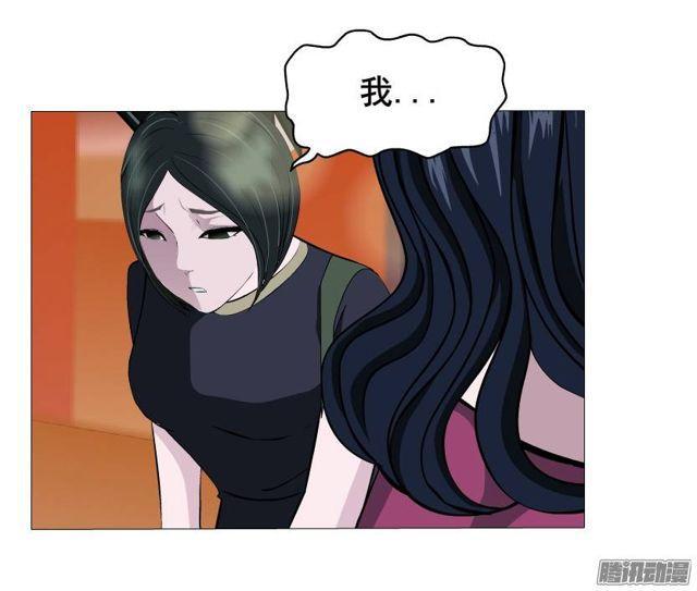 第47集 隐瞒的恋情24