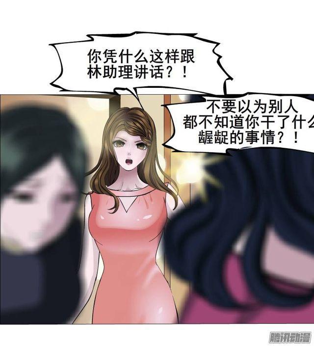 第47集 隐瞒的恋情25