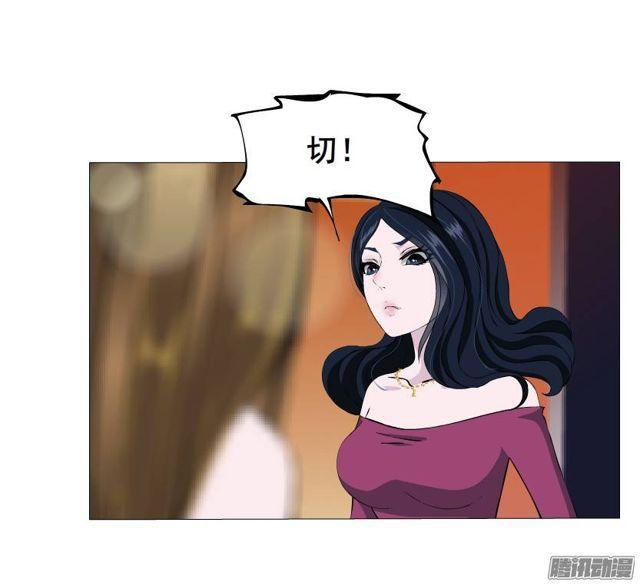 第47集 隐瞒的恋情26