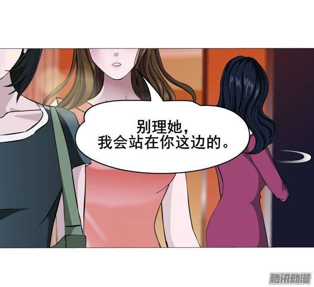 第47集 隐瞒的恋情27