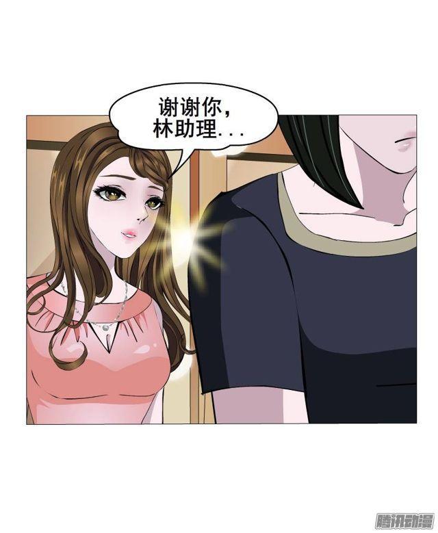 第47集 隐瞒的恋情29