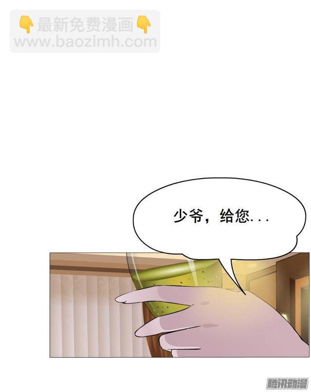 第47集 隐瞒的恋情30