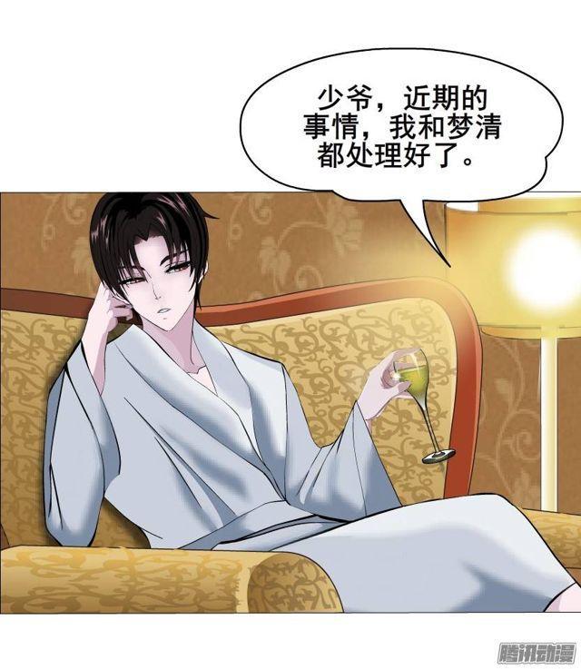 第47集 隐瞒的恋情31