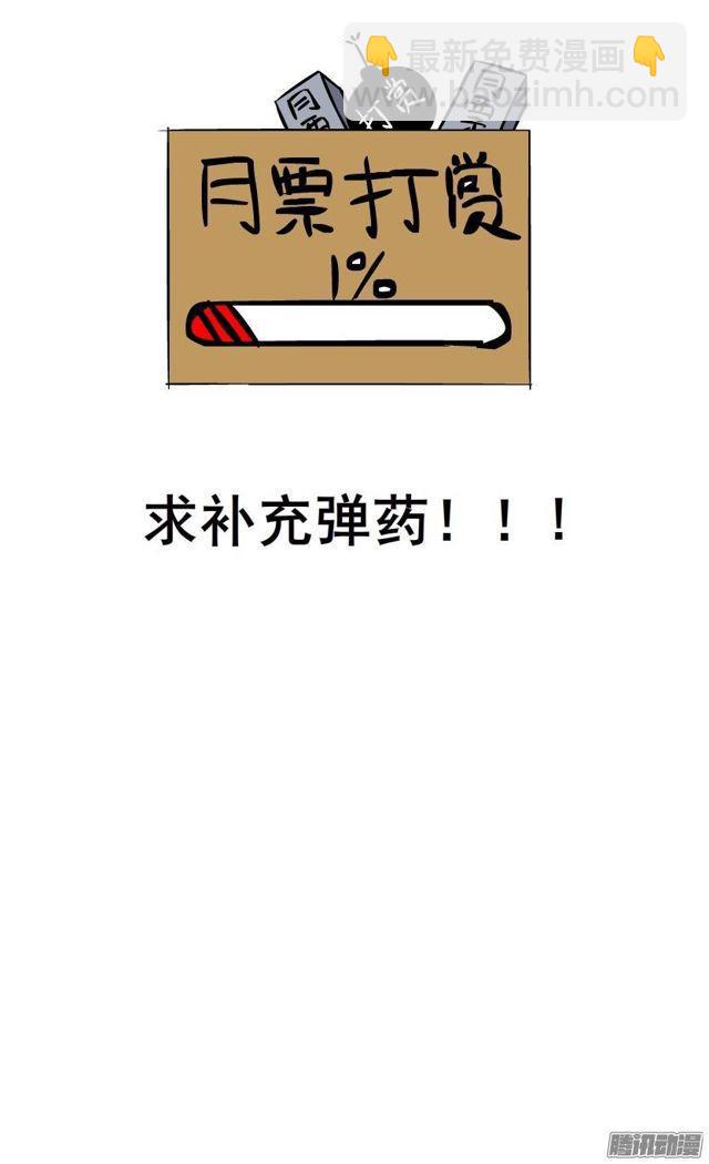 第47集 隐瞒的恋情36