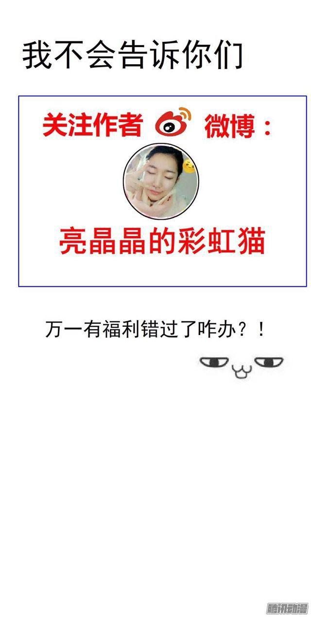 第47集 隐瞒的恋情37