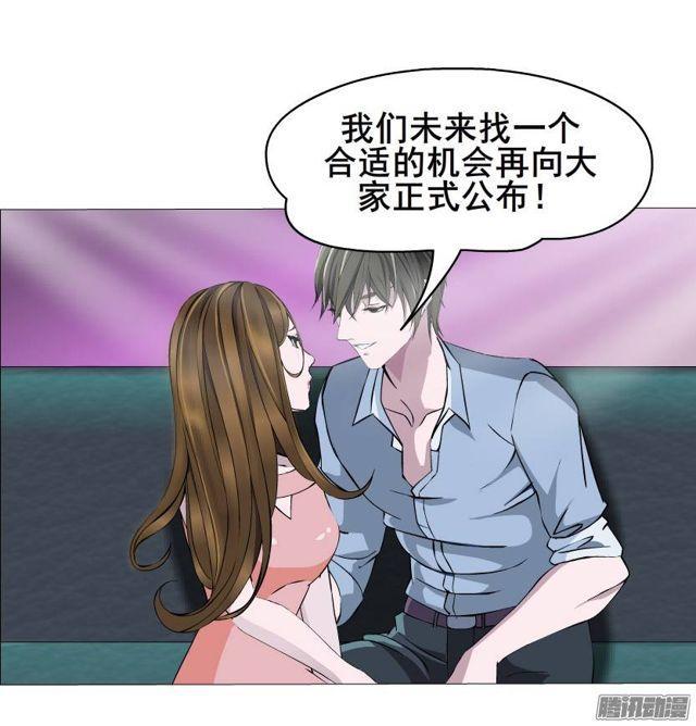 第47集 隐瞒的恋情5