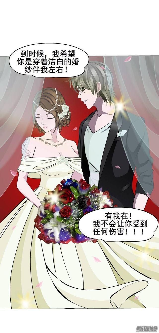 第47集 隐瞒的恋情6