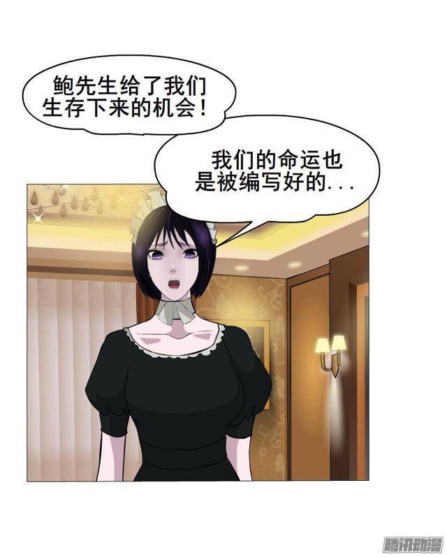 第48集 梦清的诱惑0