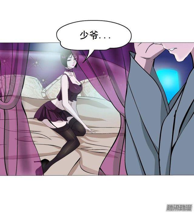 第48集 梦清的诱惑11