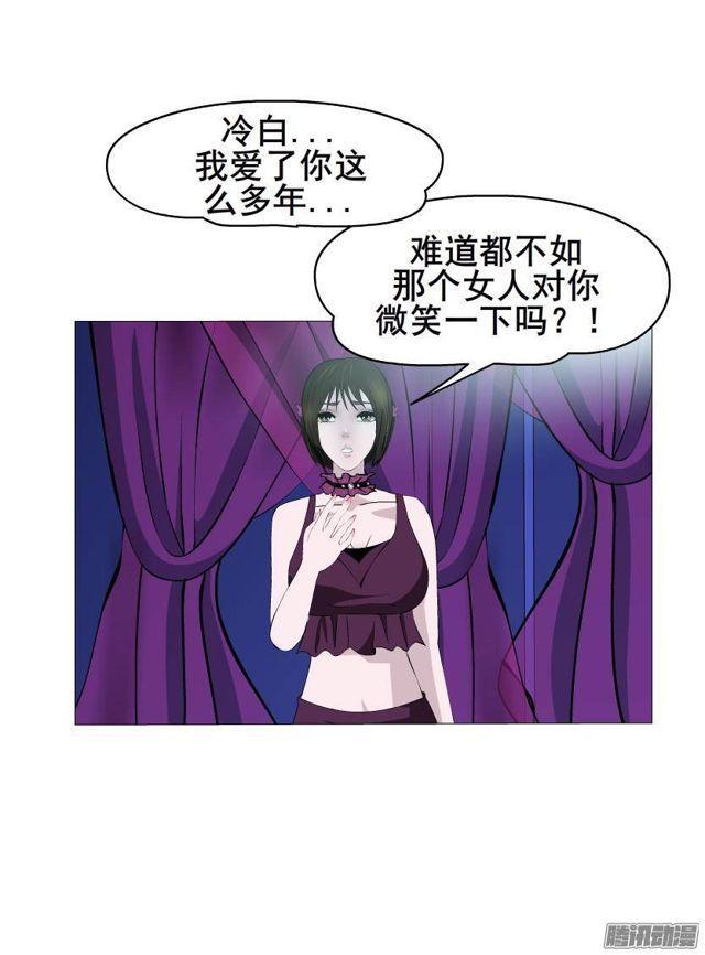 第48集 梦清的诱惑18