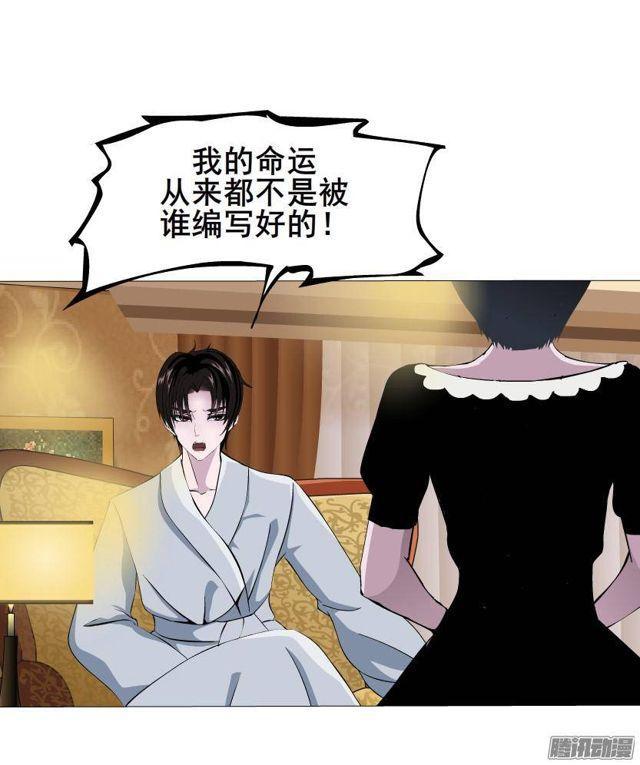 第48集 梦清的诱惑2