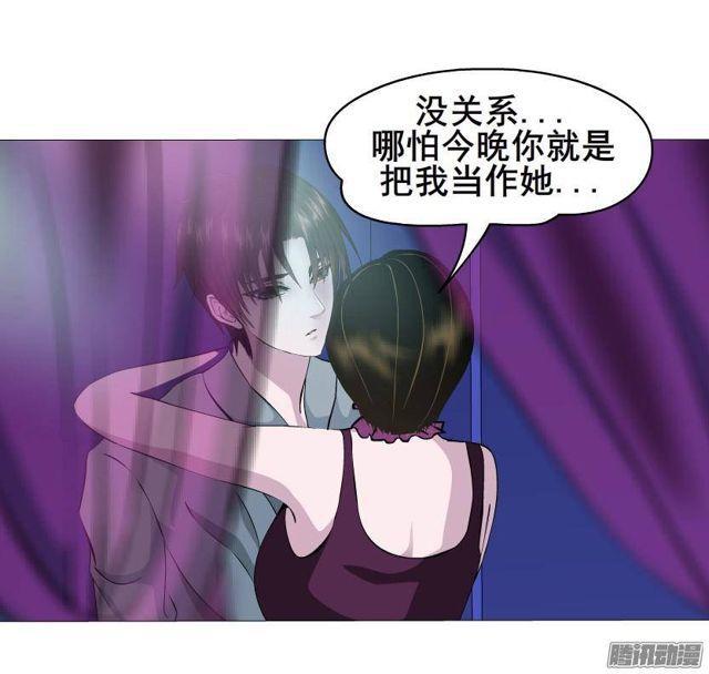 第48集 梦清的诱惑20