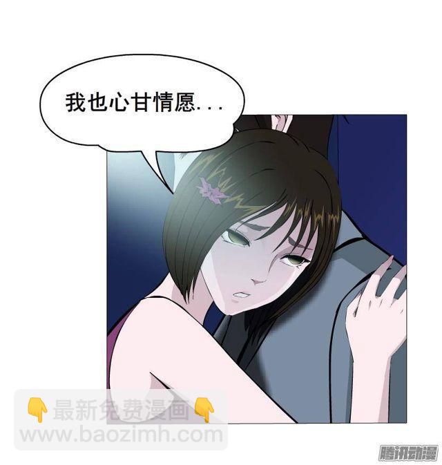 第48集 梦清的诱惑21