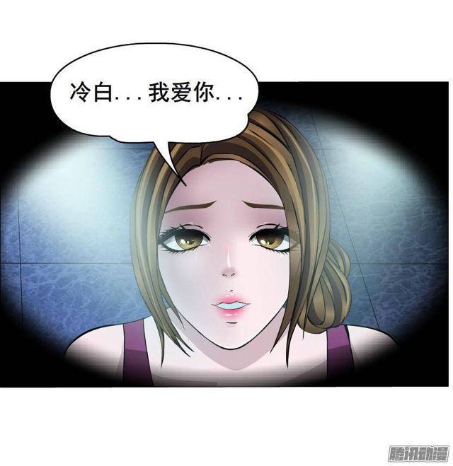 第48集 梦清的诱惑23