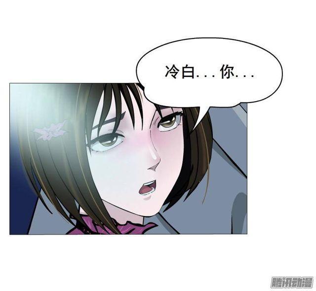 第48集 梦清的诱惑28