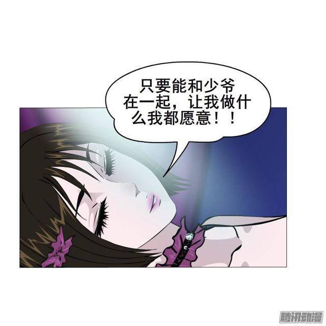 第48集 梦清的诱惑30