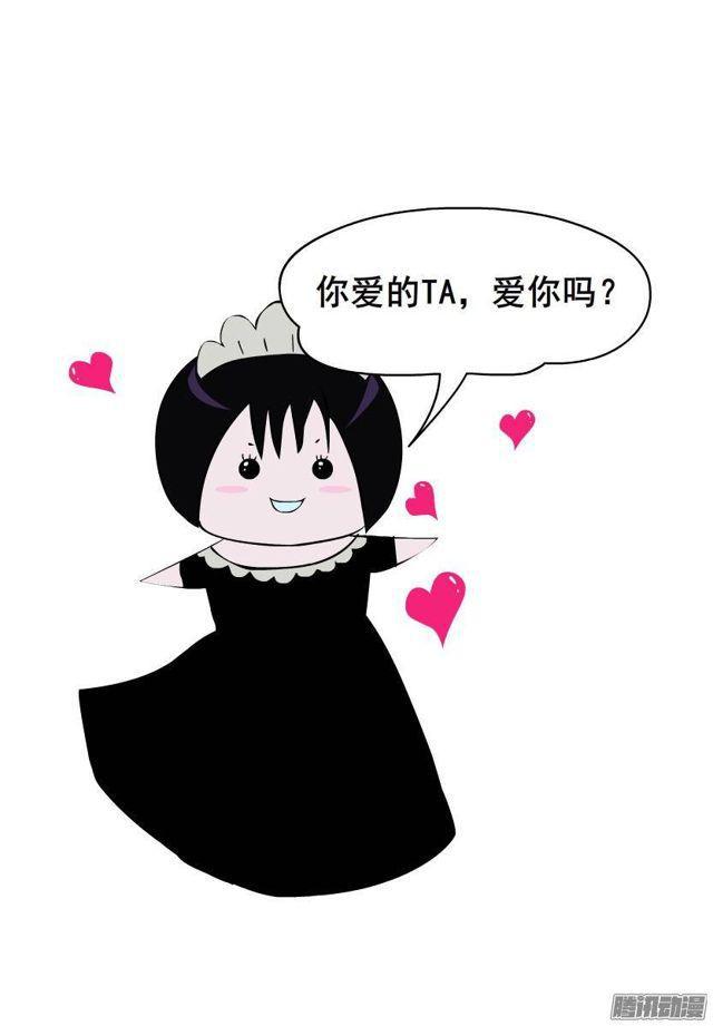 第48集 梦清的诱惑32