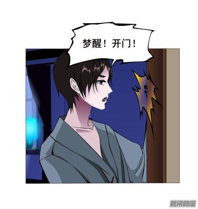 第48集 梦清的诱惑6