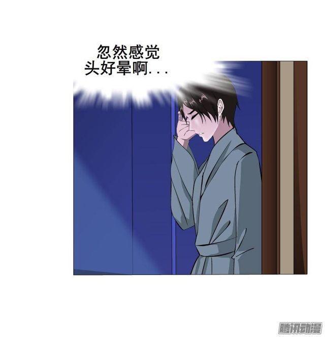 第48集 梦清的诱惑9