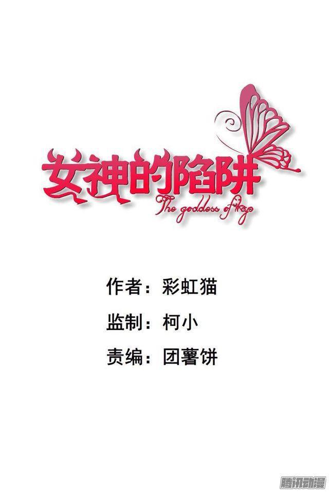 第49集 冷漠侵袭0