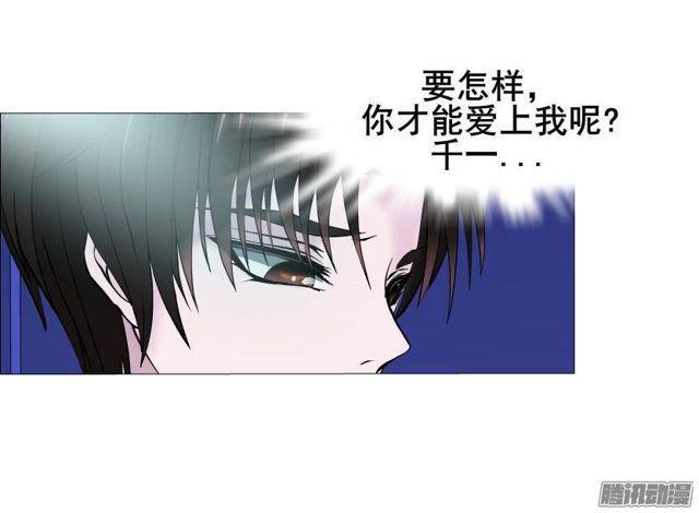 第49集 冷漠侵袭10