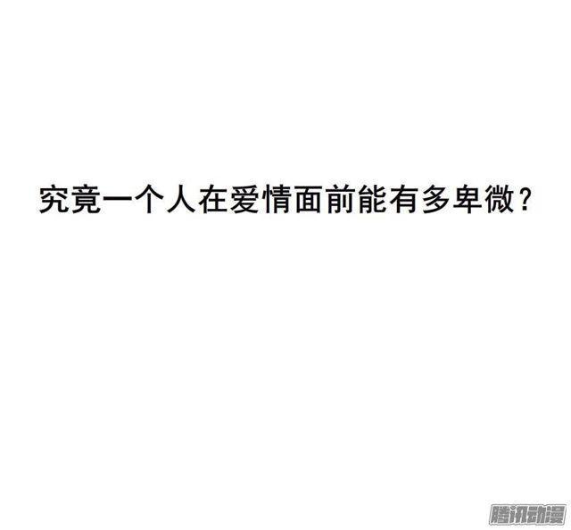 第49集 冷漠侵袭12