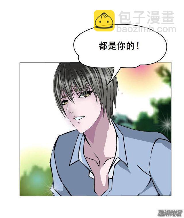 第49集 冷漠侵袭18