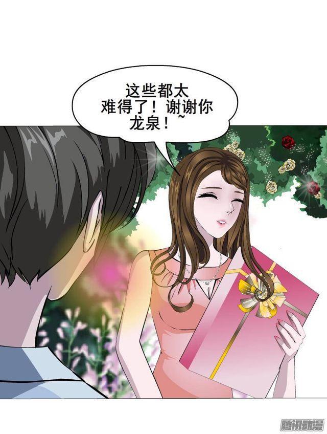 第49集 冷漠侵袭19