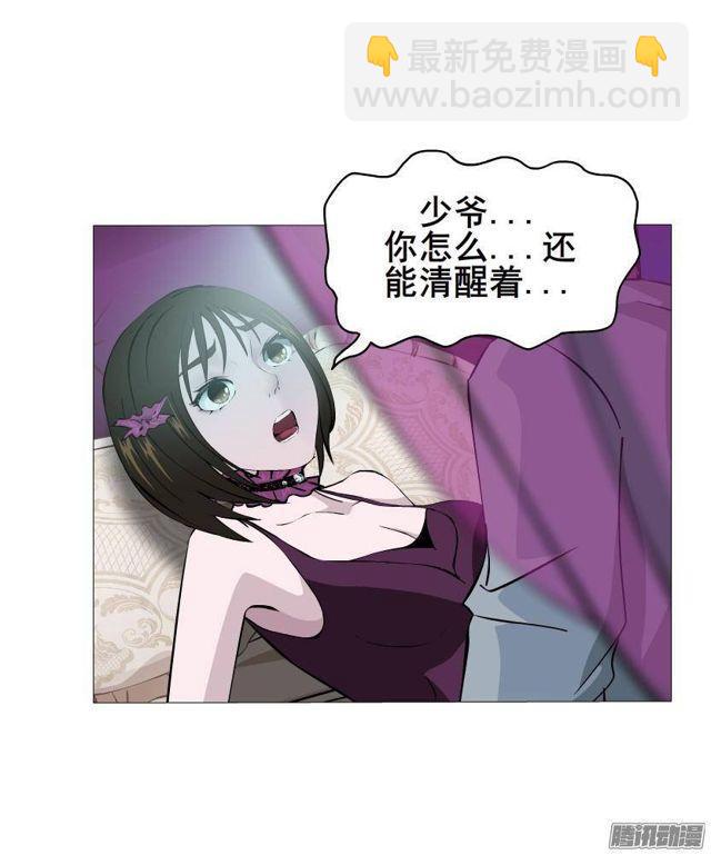 第49集 冷漠侵袭2