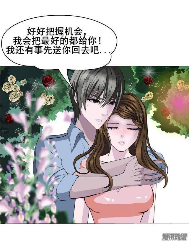 第49集 冷漠侵袭20