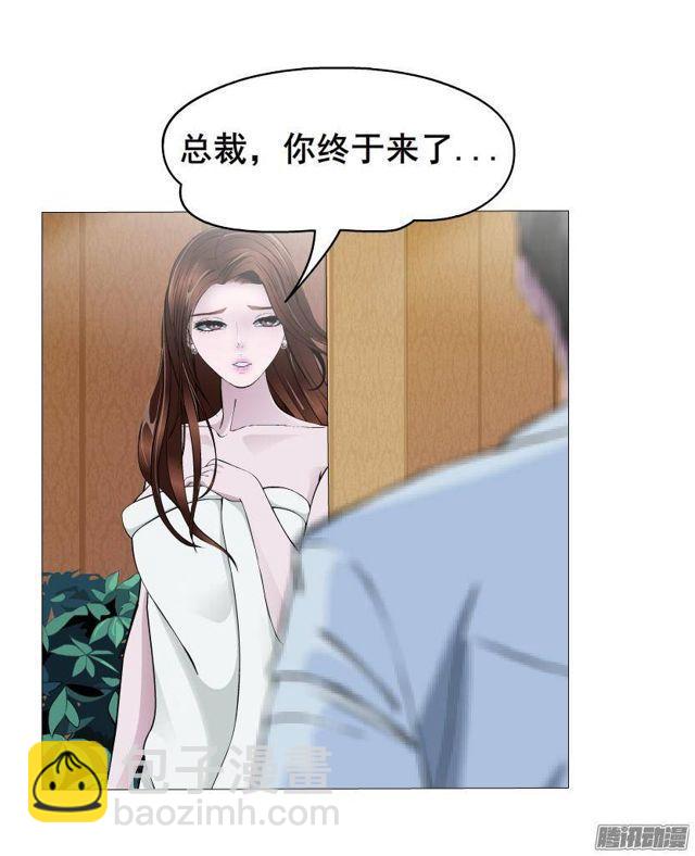 第49集 冷漠侵袭24