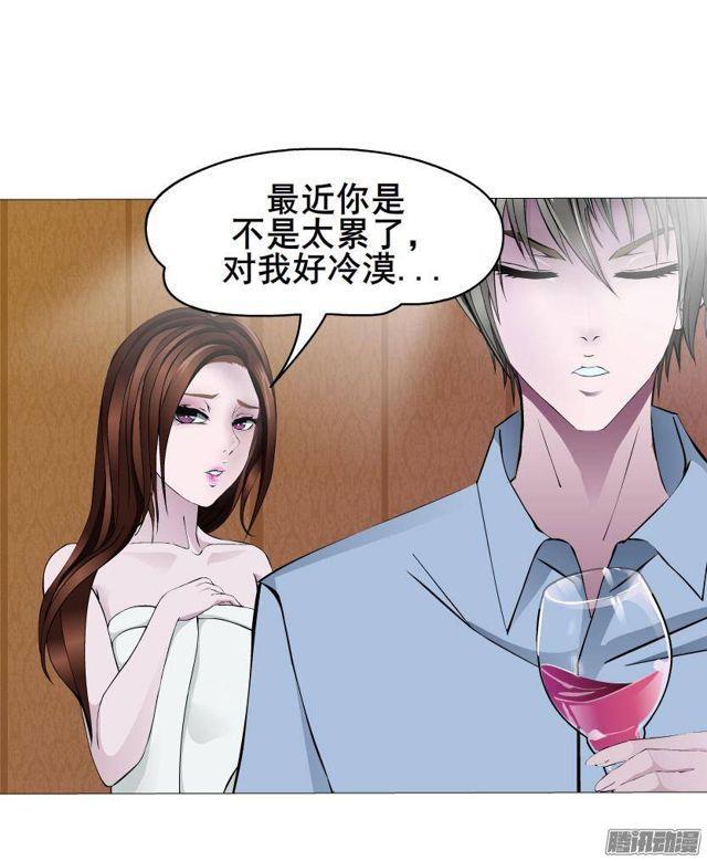 第49集 冷漠侵袭25