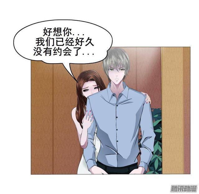 第49集 冷漠侵袭27