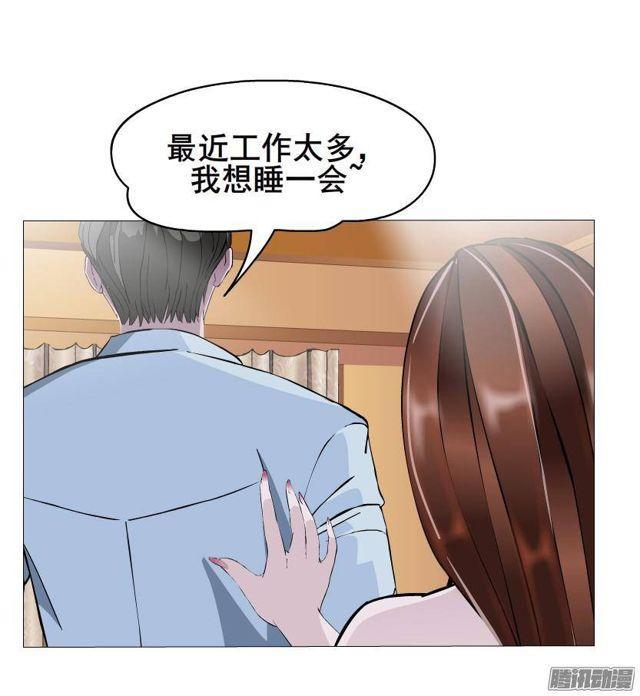 第49集 冷漠侵袭29