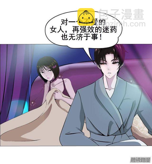 第49集 冷漠侵袭3