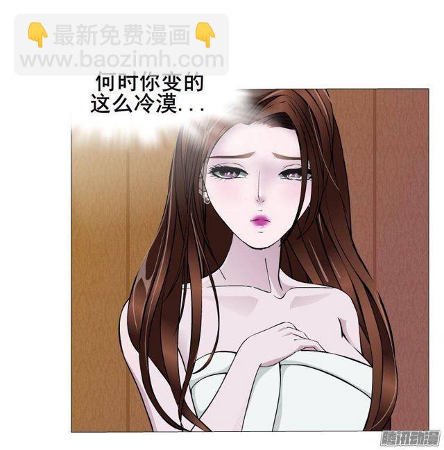 第49集 冷漠侵袭30