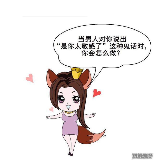 第49集 冷漠侵袭31
