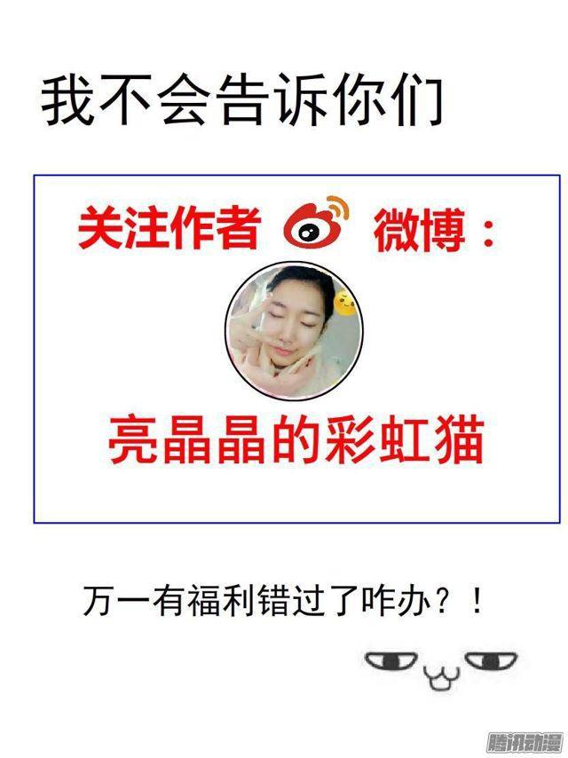 第49集 冷漠侵袭32