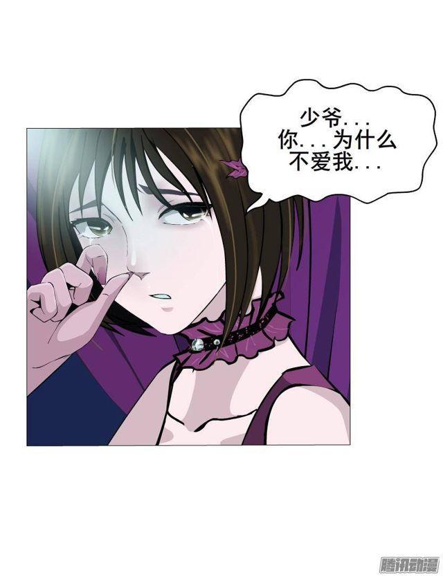 第49集 冷漠侵袭4