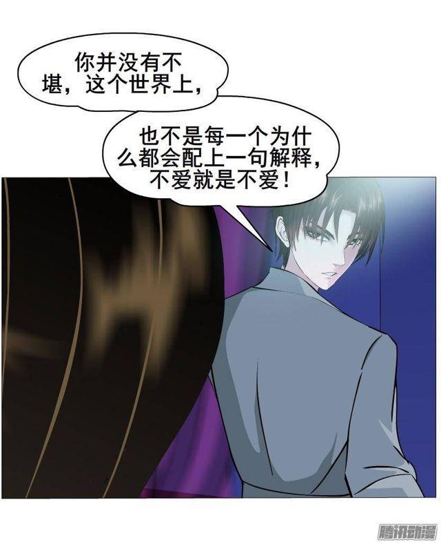 第49集 冷漠侵袭6