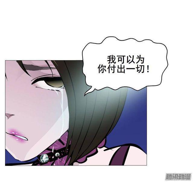 第49集 冷漠侵袭7