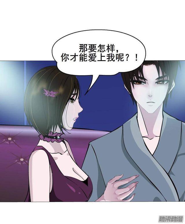 第49集 冷漠侵袭9