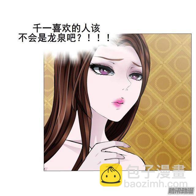 第50集 跳支舞吧12