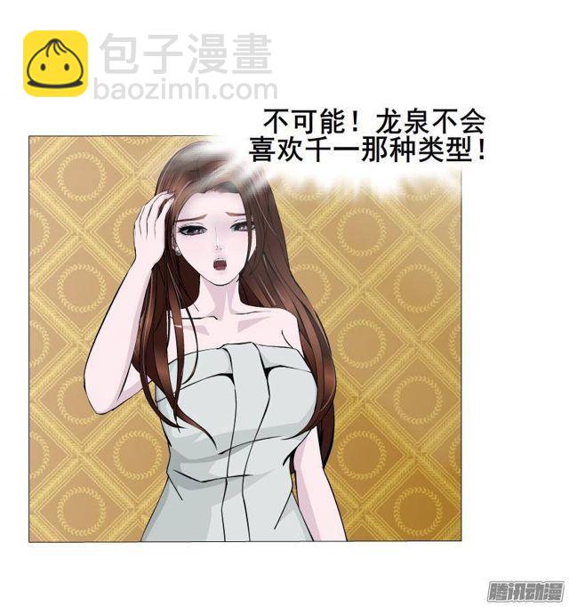 第50集 跳支舞吧14