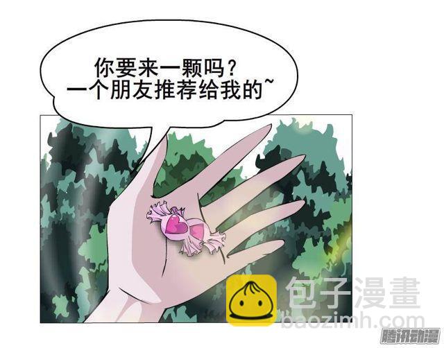 第50集 跳支舞吧33