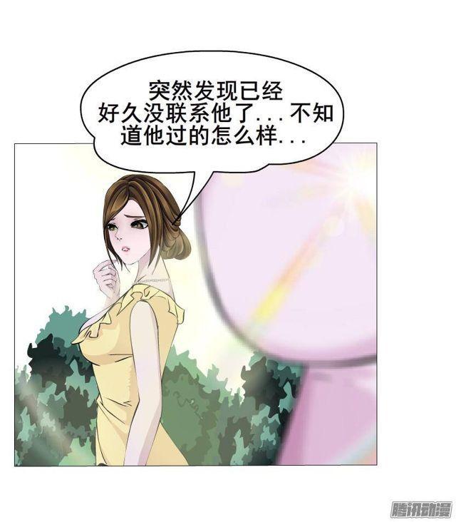 第50集 跳支舞吧38