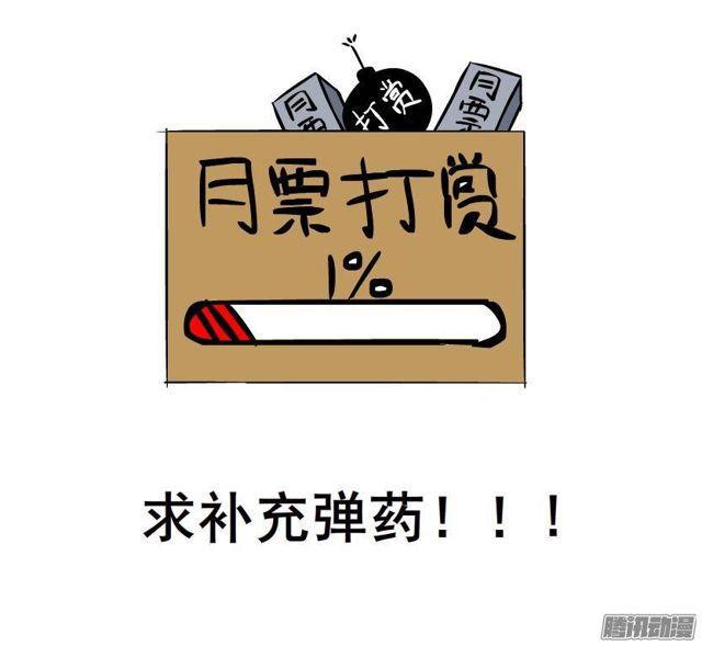 第50集 跳支舞吧45