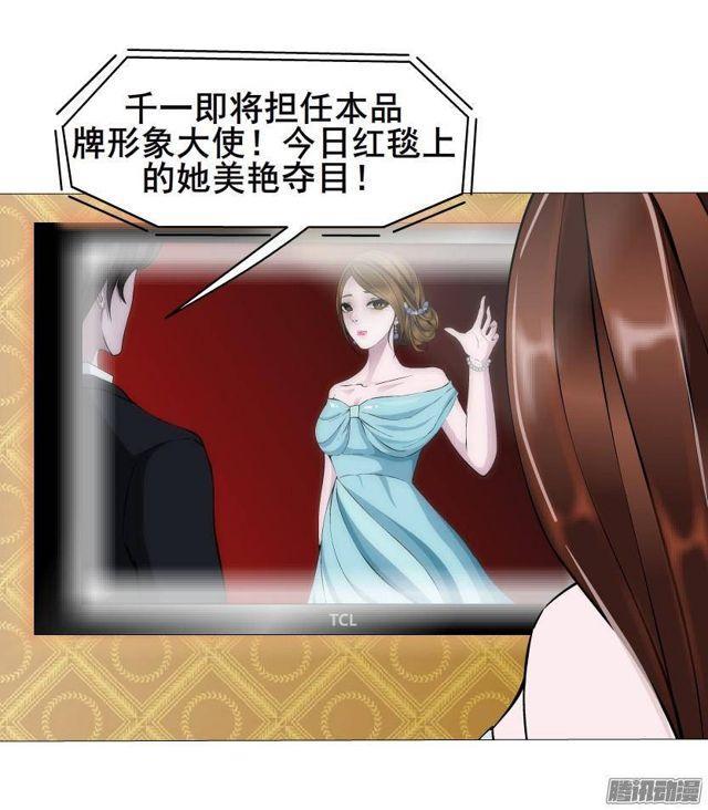 第50集 跳支舞吧7