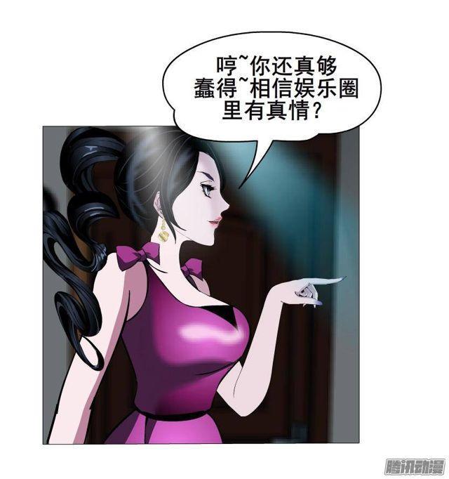 第51集 难忘的时光28