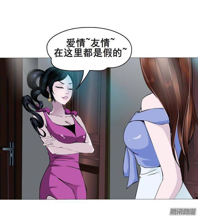 第51集 难忘的时光29